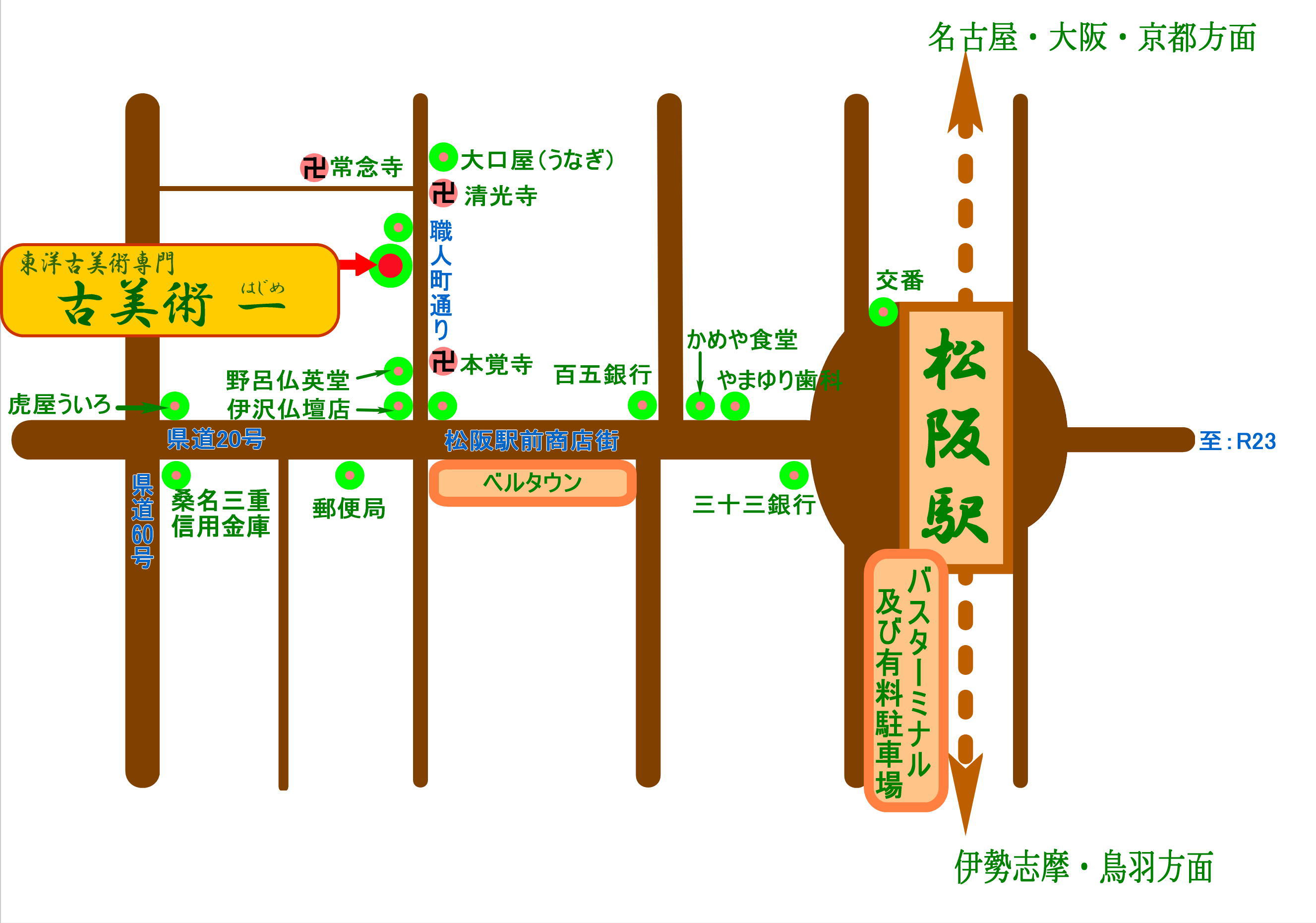 「古美術一」松阪駅周辺簡易案内図