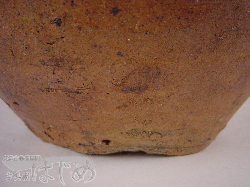 古伊賀壺（N017-028）